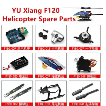 YU Xiang F120 / E120S RC Helikopteri varuosade sõukruvi mootori ESC Maandumine Emaplaadi laadija Saba tera Kapuuts võlli servo jne 8