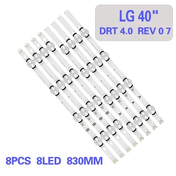 LED-Taustvalgustuse ribad LG 40