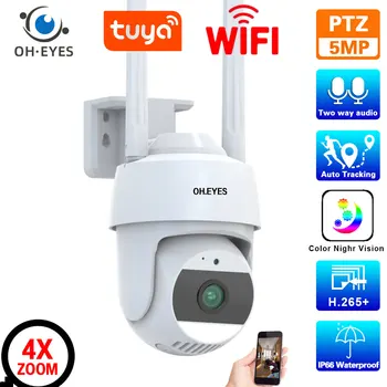 Tuya Smart CCTV 5MP Wifi IP Kuppelkaamera Väljas Tänaval 2 Way Audio Turvalisuse Järelevalve PTZ Kaamera Automaatne Jälgimine Traadita H. 265 5