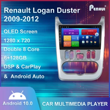 Android Auto DVD Renault Logan Duster ( 2009-2012 ）Auto Raadio Multimeedia Video Mängija, Navigatsiooni GPS Android 10.0 double din 8