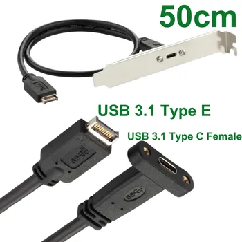 USB-3.1 Tüüp E PCI-E Esikülg Päis, et USB-3.1 C-Tüüpi Naine Gen 2 pikendusjuhe koos Profile Bracket Panel Mount Kruvi