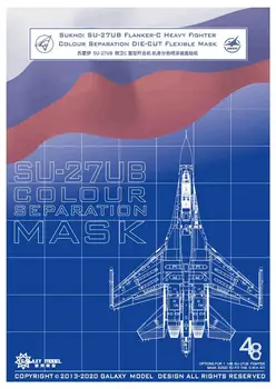 GALAKTIKA Mudeli D48010 1/48 SUKHOI SU-27UB SUHHOI-C HEAVY FIGHTER Plastmassist mudel kit