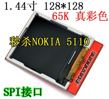 1.44 tolline värviline TFT-moodul SPI liides, NOKIA 5110 single-chip sõita ühegi seckill