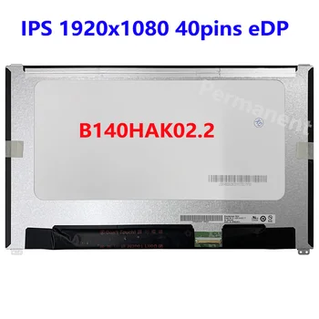 14.0 inch Sülearvuti LCD-puuteekraan B140HAK02.2 DELL Latitude 7480 7490 LED Maatriks IPS Paneeli FHD 1920x1080 40pins eDP