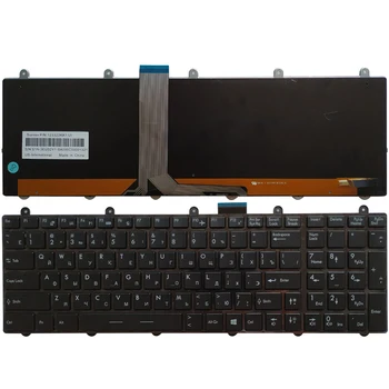 UUS venemaa/RU Sülearvuti Klaviatuur MSI GT70 MS-1756 MS-1762 MS-1763 GE70 MS-1759 GX70 MS-176K GT60 MS-16F4 värviline taustvalgus