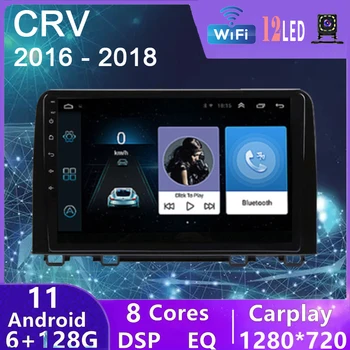 2 Din 6+128G Android 11 Carradio Honda CRV CR-V 5 2016 2017 2018 RT RW Auto Raadio Multimeedia Video Mängija, Navigatsiooni GPS DVD
