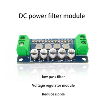 DC 0-35V 0-5A Toide Filtri Moodul Low-pass Filter Toide Induktiivsus Madal DCR Suure voolu Pinge Regulaator Moodul 12