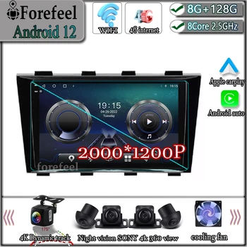 Android 12 Geely Emgrand EÜ8 2009 - 2015 Mms Navigatsiooni GPS-Video-Player Auto Stereo Carplay Ekraani TV Raadio 13