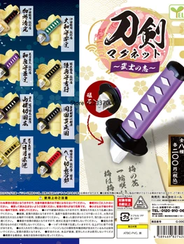Tõeline Gashapon Kapsel Mänguasi Gacha Mõõga Käepide Magnet On Jaapani Samurai Mudel Tabelis Teenetemärgi 21