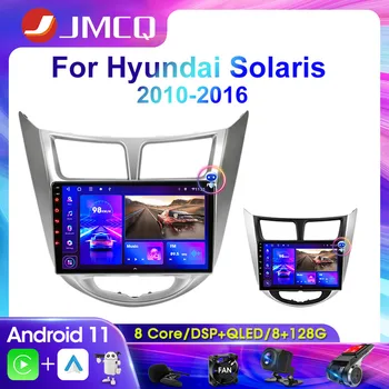JMCQ 2Din 4G Android 11 Car Stereo-Radio Multimeedia Video Mängija Hyundai Solaris 1 Aktsent 2010-2016 Navigatsiooni GPS Carplay 14