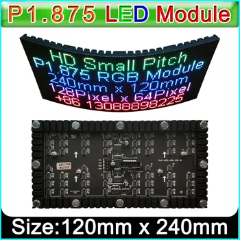 P1.875 LED Pehme Moodul 120x240mm,1 Ph.875 LED Paindlik Paneel,HUB75 pinout Sise-Full-color LED Kaardus LED Ekraan Moodul 6