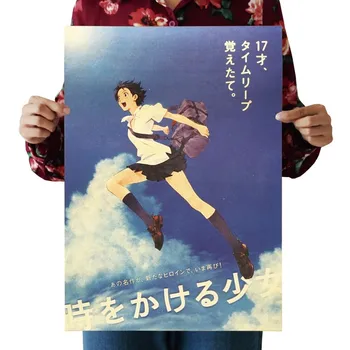 Anime Tüdruk, Kes Hüppas Rõõmust Läbi Aja Jõupaber Plakat Kodu-Tuba, Magamistuba Dekoratiivse Seina Maali Core 50.5x35cm