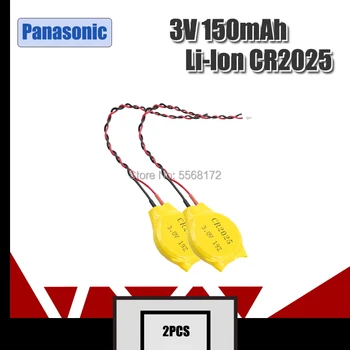 2tk Panasonic Patarei CR2025 2025 Nupp Aku Juhe ja Pistik CMOS BIOS 3V Patarei