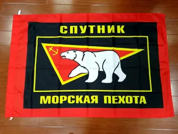 johnin 90x150cm vene armee sõjaline Sputnik satelliit Baltiysk marine corps lipp 10