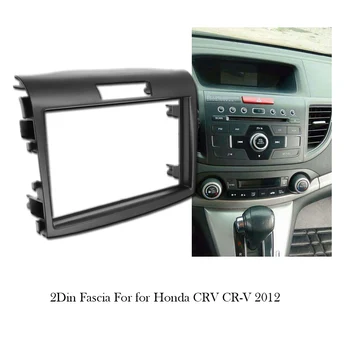 2Din Auto DVD Raami Stereo Raadio Sidekirmega Honda CRV 2012 Paneeli Pleki Paigaldus Kriips Paigaldus Bezel Trim Kit 12