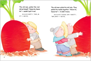 10 Raamatud/Set Varajase Hariduse Inglise Keeles Beebi Lastele Unejuttu Pildiraamatud Kakskeelne Valgustatuse Pilt Raamat Beebi 14