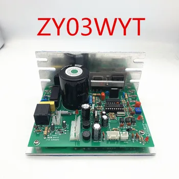 ZY03WYT Magnet kiirus on Valguse kiirus SHUA vennad jooksulint trükkplaadi emaplaadi draiveri kontrolli jooksulint 15