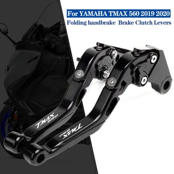 Näiteks YAMAHA Tmax Tech Max TMAX 560 TMAX560 T-MAX 2019-2020 Uus Mootorratas Kokkuklapitavad Pikendatav Piduri Siduri Hoovad Hot Müük 15