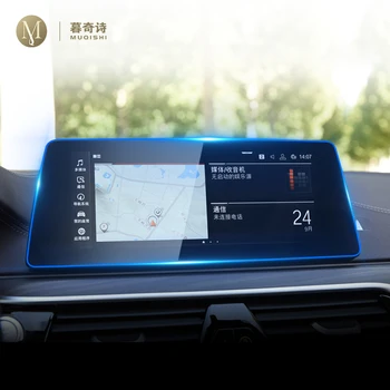 BMW G30 G31 Seeria 5 2018 2019 2020 Auto GPS Navigatsiooni LCD ekraan Karastatud klaasist kaitsekile Anti-scratch film 10.2 Tolline 1