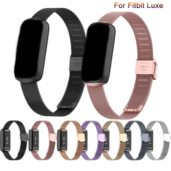 Eest Fitbit Luxe Milano Watchband Luxe Split Kahepoolne Magnetiline Metallist Watchband 5