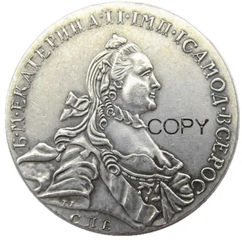 1763 VENEMAA HÕBE 1 RUBLA/RUBLA Mündi VF Katariina II KM-C672. Peterburi hõbetatud Koopia mündid 11