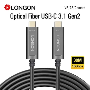 LONGON C-Tüüpi Aktiivne Optilise allvee Fiiberkaabli ühendamine Ühilduva Kaamera Oculus Link Quset 1/2 Auru VR USB-3.2 Gen 2 10Gbps 5M 10M 15M 9
