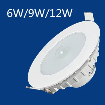 LED Süvistatav laevalgusti 6W / 9W / 12W ei värelus PIR Liikumisandur LED Valgusti valgus AC 200-240V 9