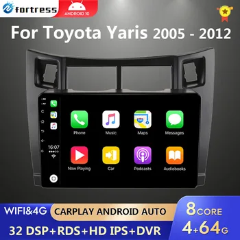 4G+64G Auto Multimeedia Mängija Toyota Yaris 2007 Raadio Sidekirmega autoraadio 2005 - 2012 Android GPS Navigaator 2 Din stereo carplay