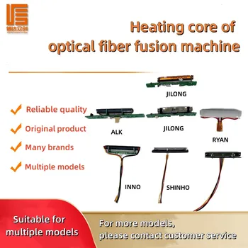 Eri Marki Jilong AKL DVP SHINHO Kiudaineid Fusion Splicer Heater Core Shell Küte Ahju Core Tasuta Shipping