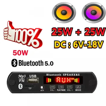 2*25W Võimendi 50W Mängija Dekooder Juhatuse 5V-18V Bluetooth-ühilduva 5.0 Auto FM-Raadio Moodul TF USB AUX WMA Mängija Dekodeerida