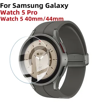 Karastatud Klaasist Samsung Galaxy Vaata 5 Pro 45mm Screen Protector Film Samsung Watch 5/Watch 4 40mm 44mm Vaata 5 Pro Klaas