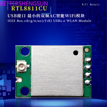BL-M8811CU5 (RTL8811CU) 2,4 GHz/5 ghz+AC väikesed, WiFi moodul 15