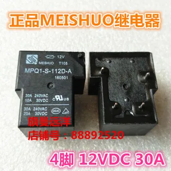 MPQ1-S-112D-A 30A Relee 4-pin 12V 12VDC DC12V 3