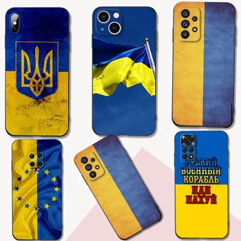 Must Tpü Case For Samsung Galaxy F23 M12 M22 M23 M32 4G M52 5G M30S M21 Ukraina Lipp 13