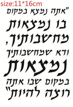 Heebrea teksti sõna Läbipaistva Silikooniga Selge Kummist Tempel Lehel Klammerduvad Scrapbooking DIY Armas Muster fotoalbumi PaperCard Decor