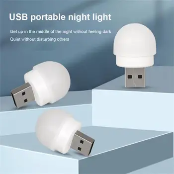 USB-Pistik Lambi Mini Väike Ring Öö Valguses Arvuti Mobile Power Laadimine USB-Väike Raamat Lambid LED-Silmade Kaitse Lugemine Kerge 9