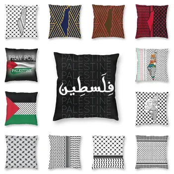 Palestiina inglise, araabia Nimega Kalligraafia Mustri Disain Padi Diivan Home Decor Square Viska Padi 45x45 Kate