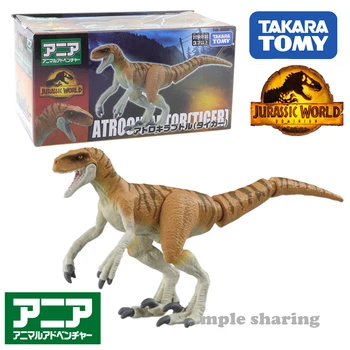 Takara Tomy Tomica Ania Jurassic World Atrociraptor (Tiiger) (Loomade Arv) 3