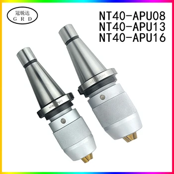 kvaliteetne NT40 APU08 APU13 APU16 0.6-8mm 1-13mm 1-16mm Ise karmistamist Puuri Ühendada Puurida U-Machining Center Tööriista Käepide 12